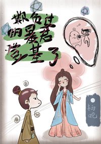 欺負過的暴君登基了（穿書）