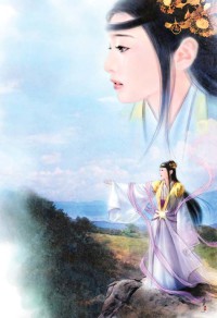 仙苦
