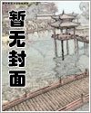 廢柴逆天召喚師
