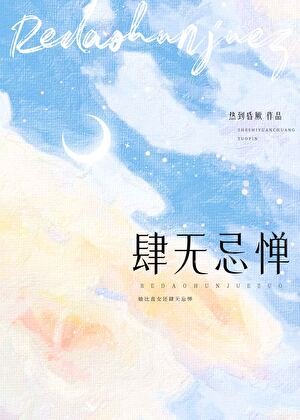 她比直女還肆無忌憚